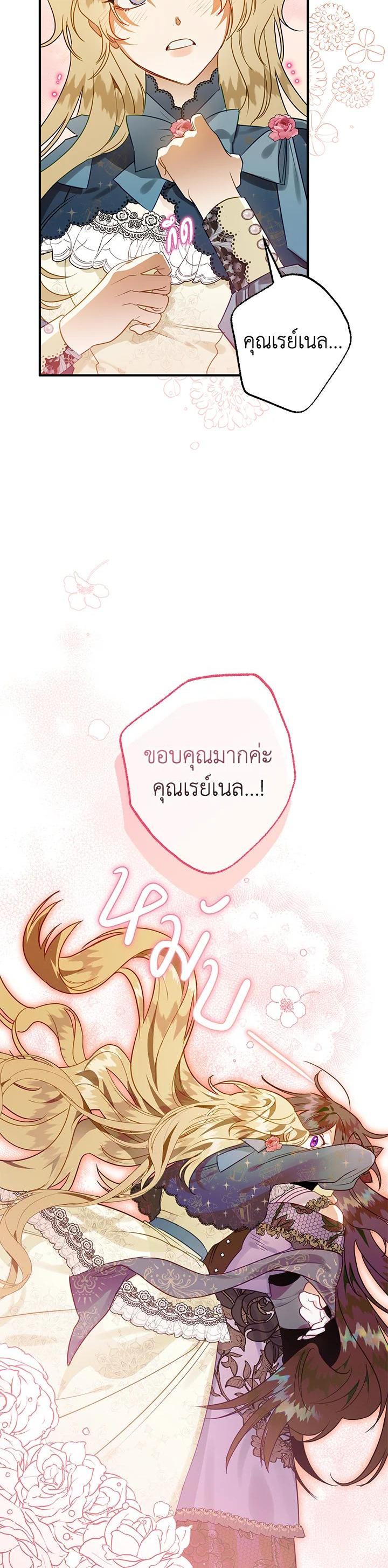 Manga-lc-com อ่านมังงะ อ่านการ์ตูน ออนไลน์ ฟรี Of all things, I Became a Crow ตอนที่ 1 2 3 4 5 6 7 8 9 10 11 12 13 14 ฟรี ไม่มีโฆษณา Manga-lc - อ่าน มังงะ อ่าน การ์ตูน ออนไลน์ อ่านมังงะ ฟรี