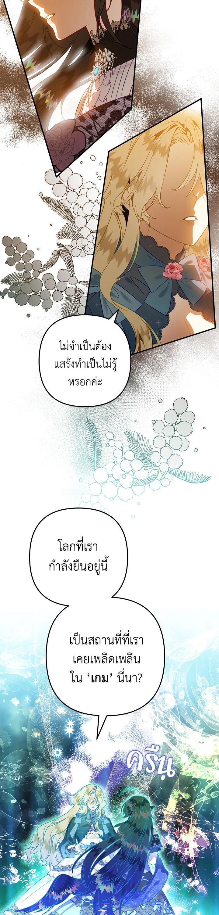 Manga-lc-com อ่านมังงะ อ่านการ์ตูน ออนไลน์ ฟรี Of all things, I Became a Crow ตอนที่ 1 2 3 4 5 6 7 8 9 10 11 12 13 14 ฟรี ไม่มีโฆษณา Manga-lc - อ่าน มังงะ อ่าน การ์ตูน ออนไลน์ อ่านมังงะ ฟรี