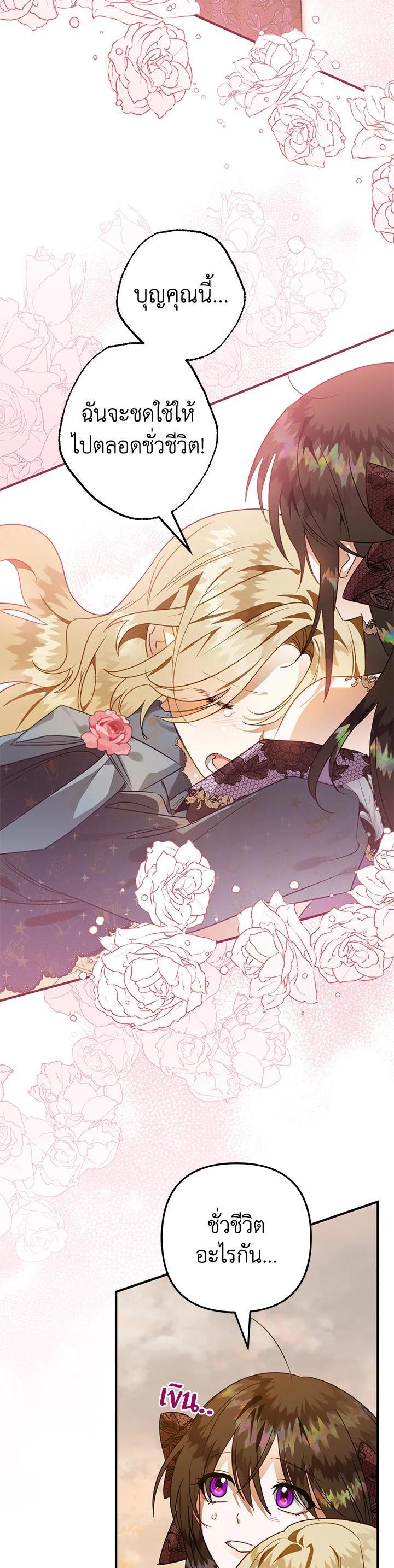 Manga-lc-com อ่านมังงะ อ่านการ์ตูน ออนไลน์ ฟรี Of all things, I Became a Crow ตอนที่ 1 2 3 4 5 6 7 8 9 10 11 12 13 14 ฟรี ไม่มีโฆษณา Manga-lc - อ่าน มังงะ อ่าน การ์ตูน ออนไลน์ อ่านมังงะ ฟรี