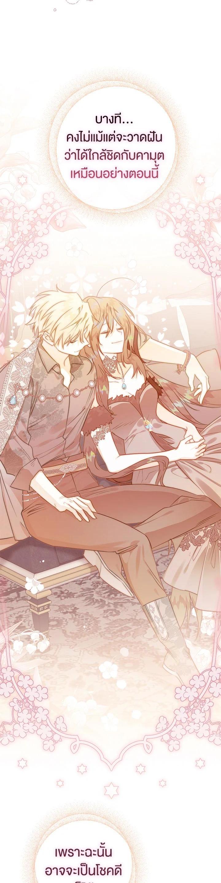 Manga-lc-com อ่านมังงะ อ่านการ์ตูน ออนไลน์ ฟรี Of all things, I Became a Crow ตอนที่ 1 2 3 4 5 6 7 8 9 10 11 12 13 14 ฟรี ไม่มีโฆษณา Manga-lc - อ่าน มังงะ อ่าน การ์ตูน ออนไลน์ อ่านมังงะ ฟรี