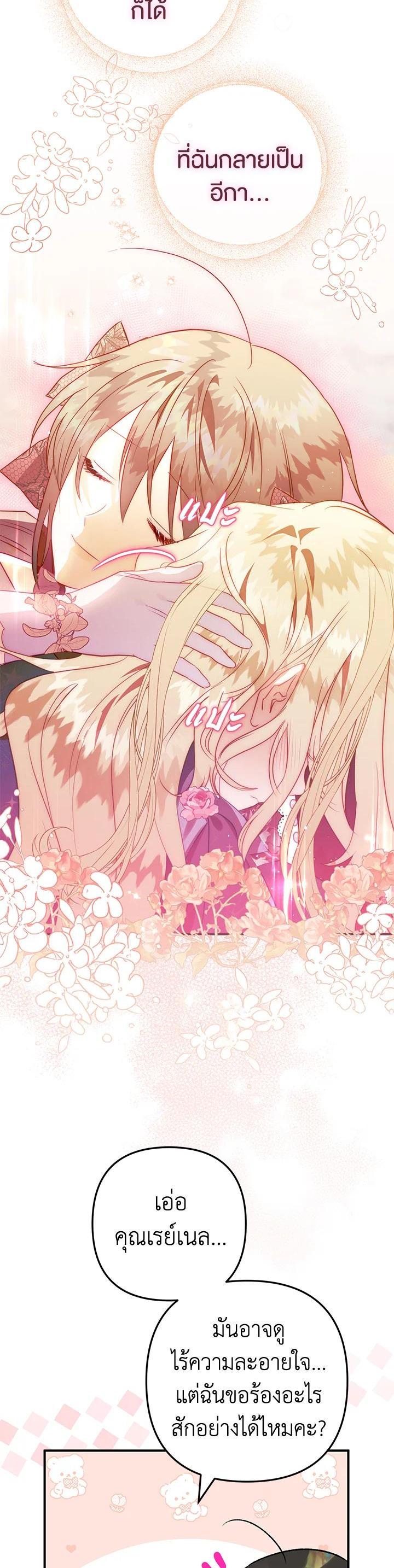 Manga-lc-com อ่านมังงะ อ่านการ์ตูน ออนไลน์ ฟรี Of all things, I Became a Crow ตอนที่ 1 2 3 4 5 6 7 8 9 10 11 12 13 14 ฟรี ไม่มีโฆษณา Manga-lc - อ่าน มังงะ อ่าน การ์ตูน ออนไลน์ อ่านมังงะ ฟรี