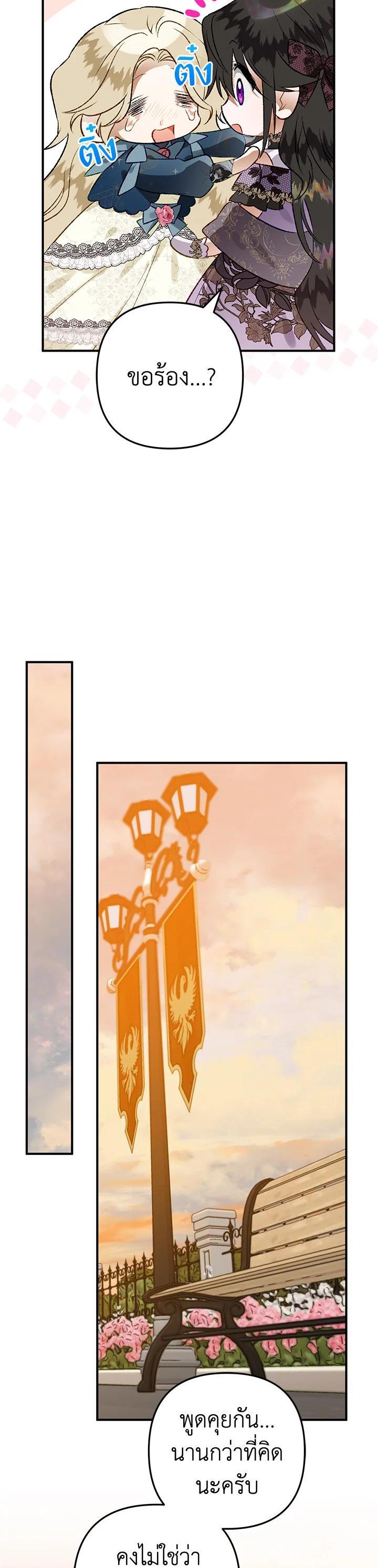 Manga-lc-com อ่านมังงะ อ่านการ์ตูน ออนไลน์ ฟรี Of all things, I Became a Crow ตอนที่ 1 2 3 4 5 6 7 8 9 10 11 12 13 14 ฟรี ไม่มีโฆษณา Manga-lc - อ่าน มังงะ อ่าน การ์ตูน ออนไลน์ อ่านมังงะ ฟรี