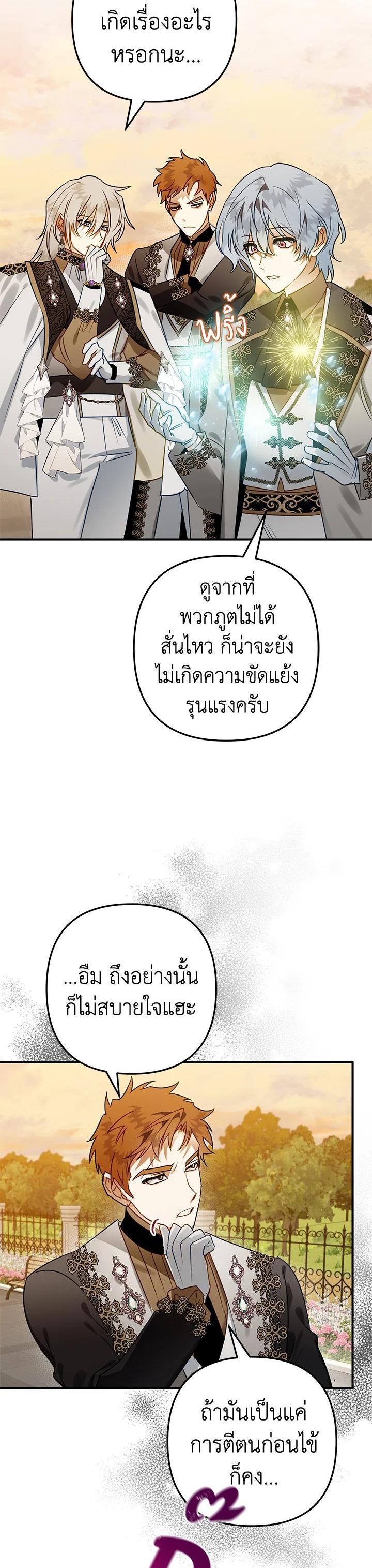 Manga-lc-com อ่านมังงะ อ่านการ์ตูน ออนไลน์ ฟรี Of all things, I Became a Crow ตอนที่ 1 2 3 4 5 6 7 8 9 10 11 12 13 14 ฟรี ไม่มีโฆษณา Manga-lc - อ่าน มังงะ อ่าน การ์ตูน ออนไลน์ อ่านมังงะ ฟรี