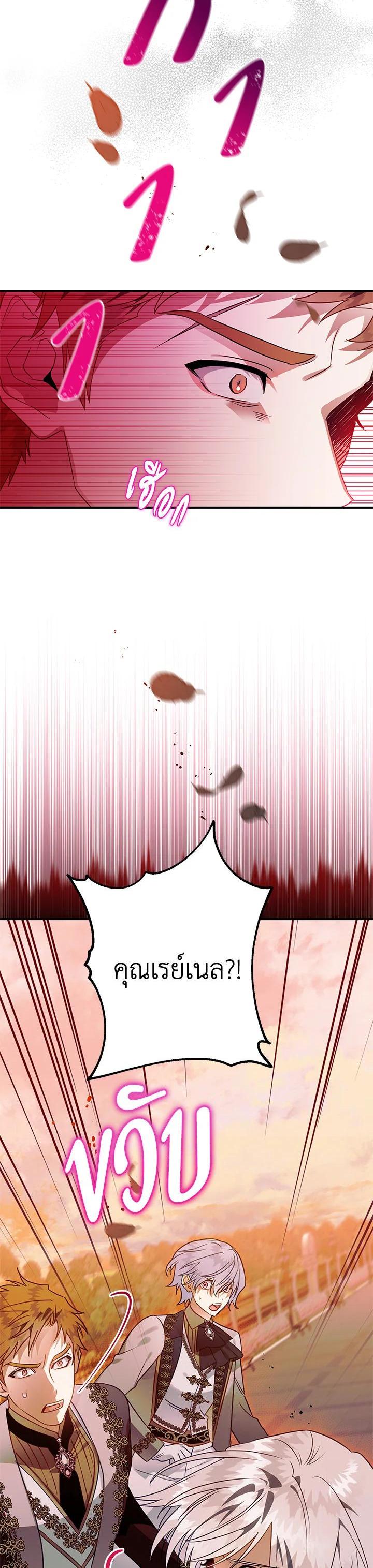 Manga-lc-com อ่านมังงะ อ่านการ์ตูน ออนไลน์ ฟรี Of all things, I Became a Crow ตอนที่ 1 2 3 4 5 6 7 8 9 10 11 12 13 14 ฟรี ไม่มีโฆษณา Manga-lc - อ่าน มังงะ อ่าน การ์ตูน ออนไลน์ อ่านมังงะ ฟรี