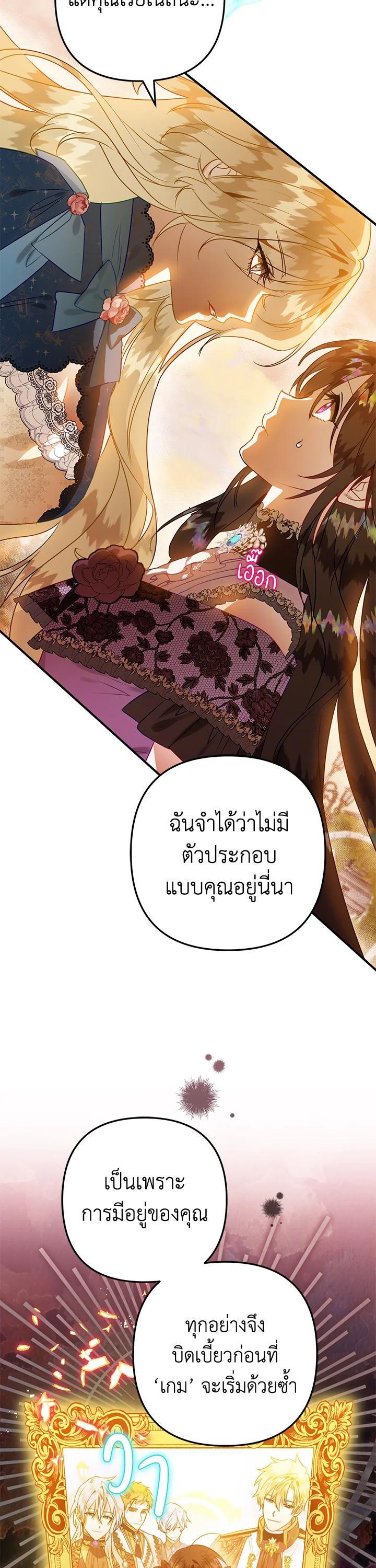 Manga-lc-com อ่านมังงะ อ่านการ์ตูน ออนไลน์ ฟรี Of all things, I Became a Crow ตอนที่ 1 2 3 4 5 6 7 8 9 10 11 12 13 14 ฟรี ไม่มีโฆษณา Manga-lc - อ่าน มังงะ อ่าน การ์ตูน ออนไลน์ อ่านมังงะ ฟรี