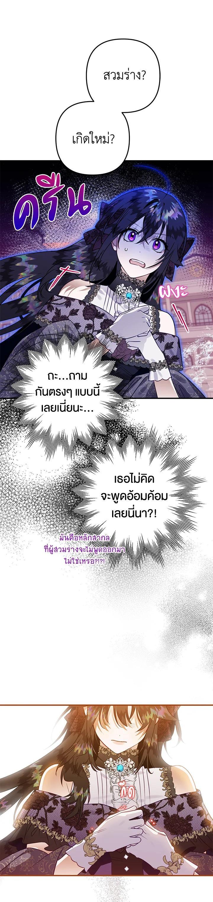 Manga-lc-com อ่านมังงะ อ่านการ์ตูน ออนไลน์ ฟรี Of all things, I Became a Crow ตอนที่ 1 2 3 4 5 6 7 8 9 10 11 12 13 14 ฟรี ไม่มีโฆษณา Manga-lc - อ่าน มังงะ อ่าน การ์ตูน ออนไลน์ อ่านมังงะ ฟรี