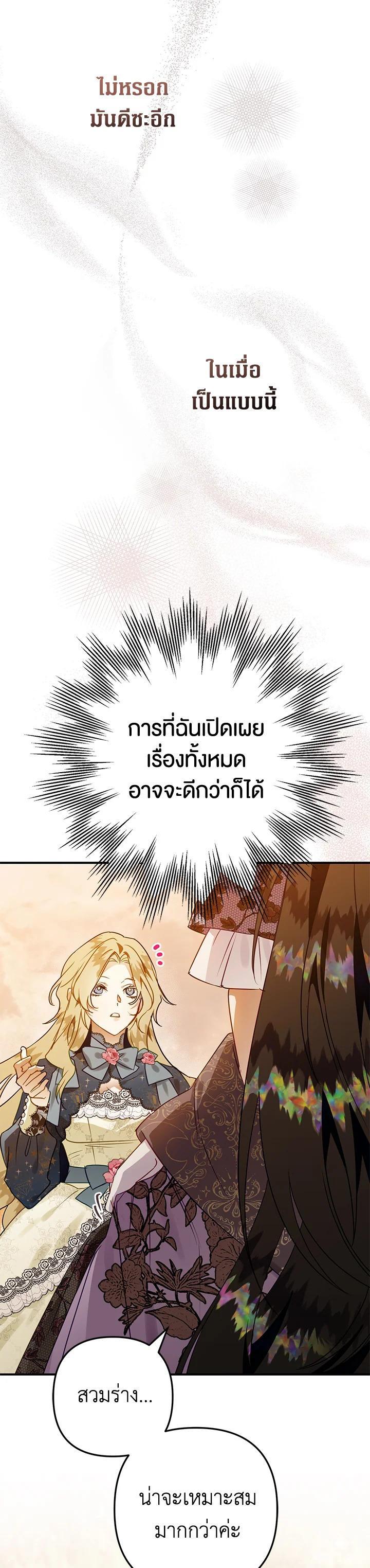 Manga-lc-com อ่านมังงะ อ่านการ์ตูน ออนไลน์ ฟรี Of all things, I Became a Crow ตอนที่ 1 2 3 4 5 6 7 8 9 10 11 12 13 14 ฟรี ไม่มีโฆษณา Manga-lc - อ่าน มังงะ อ่าน การ์ตูน ออนไลน์ อ่านมังงะ ฟรี