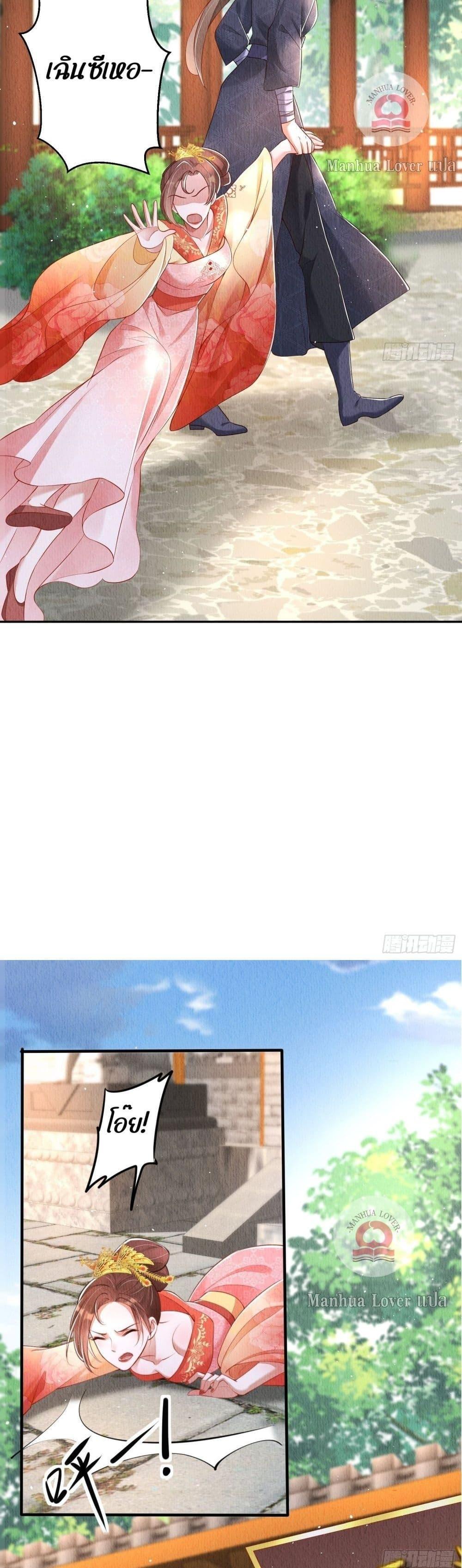Manga-lc-com อ่านมังงะ อ่านการ์ตูน ออนไลน์ ฟรี After I Bloom, a Hundred Flowers Will ill – ดอกไม้นับร้อยจะตาย หลังจากที่ข้าเบ่งบาน ตอนที่ 1 2 3 4 5 6 7 8 9 10 11 12 13 14 ฟรี ไม่มีโฆษณา Manga-lc - อ่าน มังงะ อ่าน การ์ตูน ออนไลน์ อ่านมังงะ ฟรี
