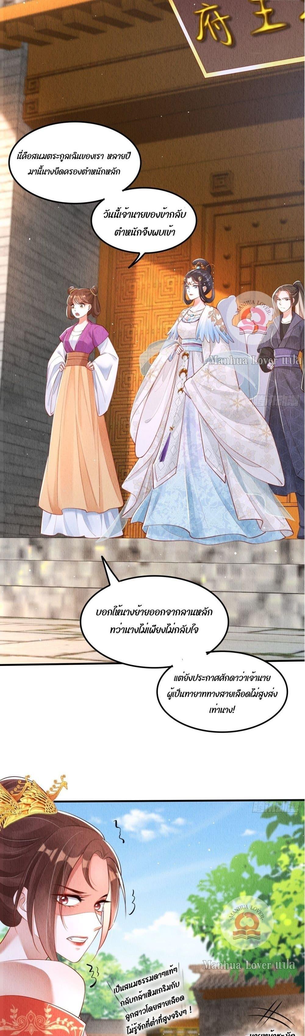 Manga-lc-com อ่านมังงะ อ่านการ์ตูน ออนไลน์ ฟรี After I Bloom, a Hundred Flowers Will ill – ดอกไม้นับร้อยจะตาย หลังจากที่ข้าเบ่งบาน ตอนที่ 1 2 3 4 5 6 7 8 9 10 11 12 13 14 ฟรี ไม่มีโฆษณา Manga-lc - อ่าน มังงะ อ่าน การ์ตูน ออนไลน์ อ่านมังงะ ฟรี