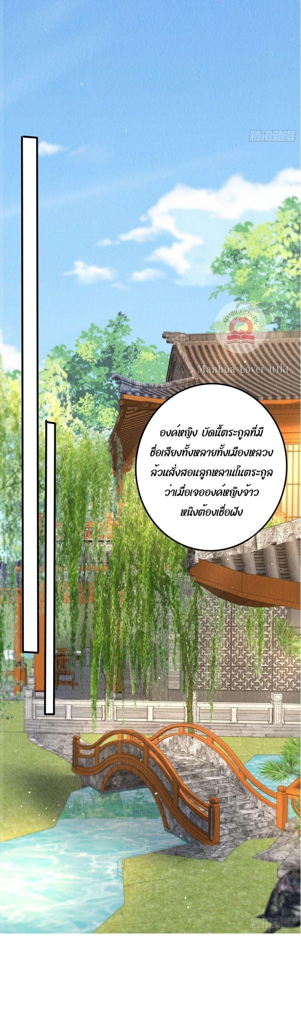 Manga-lc-com อ่านมังงะ อ่านการ์ตูน ออนไลน์ ฟรี After I Bloom, a Hundred Flowers Will ill – ดอกไม้นับร้อยจะตาย หลังจากที่ข้าเบ่งบาน ตอนที่ 1 2 3 4 5 6 7 8 9 10 11 12 13 14 ฟรี ไม่มีโฆษณา Manga-lc - อ่าน มังงะ อ่าน การ์ตูน ออนไลน์ อ่านมังงะ ฟรี