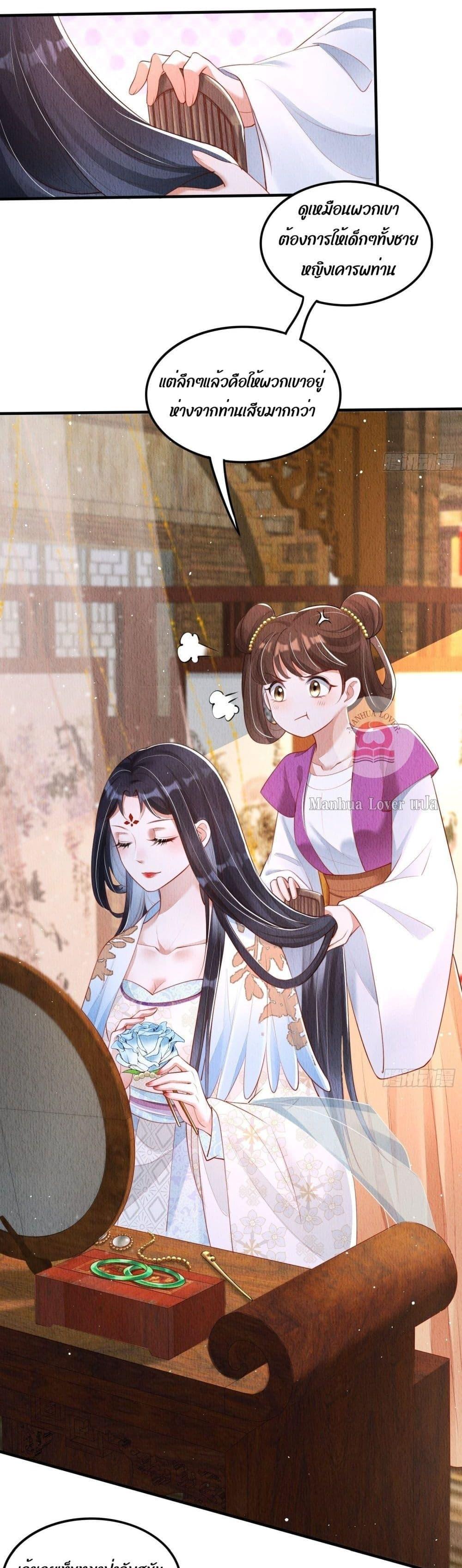 Manga-lc-com อ่านมังงะ อ่านการ์ตูน ออนไลน์ ฟรี After I Bloom, a Hundred Flowers Will ill – ดอกไม้นับร้อยจะตาย หลังจากที่ข้าเบ่งบาน ตอนที่ 1 2 3 4 5 6 7 8 9 10 11 12 13 14 ฟรี ไม่มีโฆษณา Manga-lc - อ่าน มังงะ อ่าน การ์ตูน ออนไลน์ อ่านมังงะ ฟรี