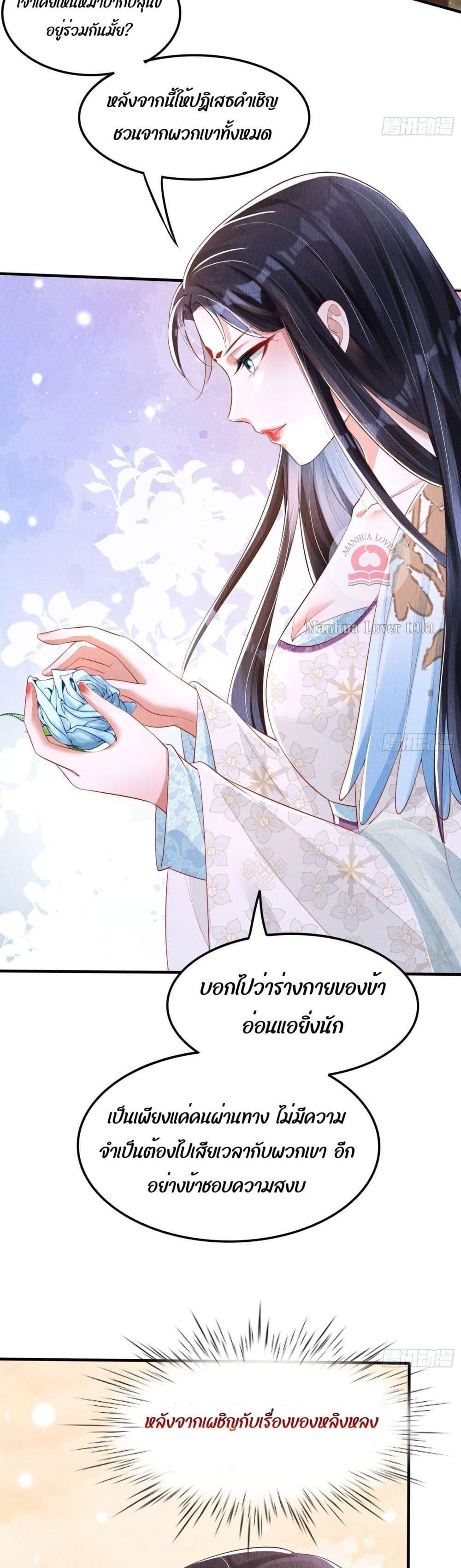 Manga-lc-com อ่านมังงะ อ่านการ์ตูน ออนไลน์ ฟรี After I Bloom, a Hundred Flowers Will ill – ดอกไม้นับร้อยจะตาย หลังจากที่ข้าเบ่งบาน ตอนที่ 1 2 3 4 5 6 7 8 9 10 11 12 13 14 ฟรี ไม่มีโฆษณา Manga-lc - อ่าน มังงะ อ่าน การ์ตูน ออนไลน์ อ่านมังงะ ฟรี
