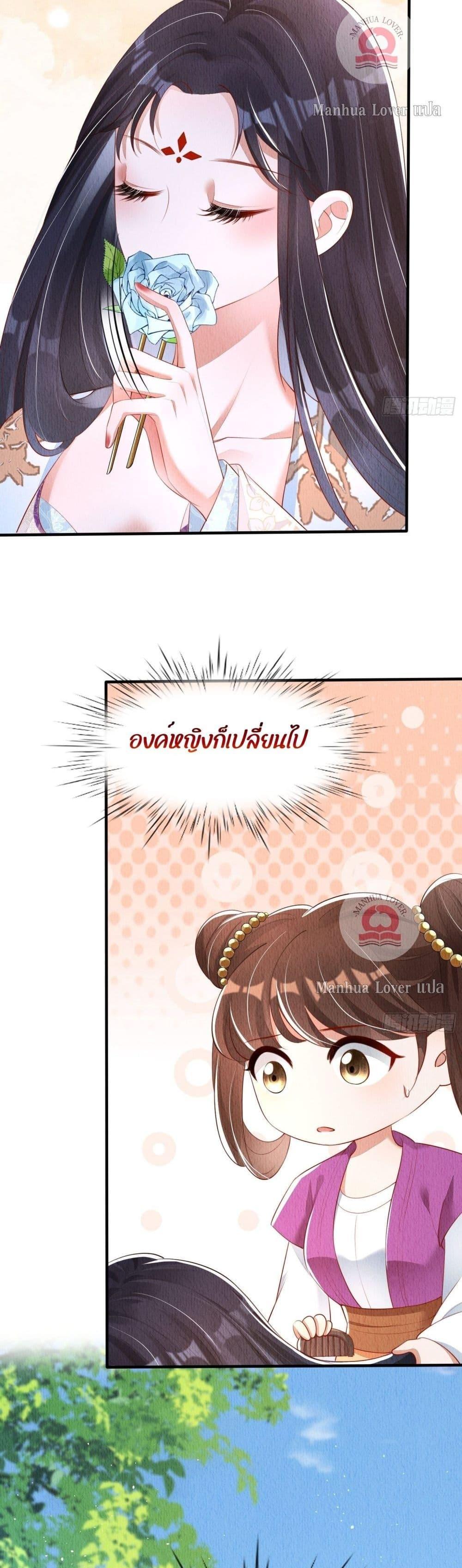 Manga-lc-com อ่านมังงะ อ่านการ์ตูน ออนไลน์ ฟรี After I Bloom, a Hundred Flowers Will ill – ดอกไม้นับร้อยจะตาย หลังจากที่ข้าเบ่งบาน ตอนที่ 1 2 3 4 5 6 7 8 9 10 11 12 13 14 ฟรี ไม่มีโฆษณา Manga-lc - อ่าน มังงะ อ่าน การ์ตูน ออนไลน์ อ่านมังงะ ฟรี