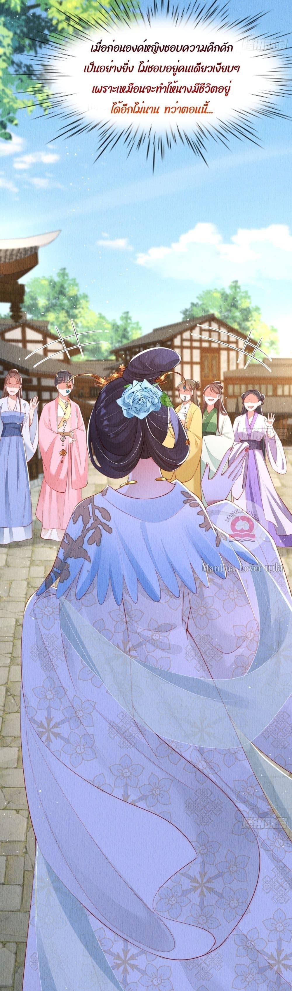 Manga-lc-com อ่านมังงะ อ่านการ์ตูน ออนไลน์ ฟรี After I Bloom, a Hundred Flowers Will ill – ดอกไม้นับร้อยจะตาย หลังจากที่ข้าเบ่งบาน ตอนที่ 1 2 3 4 5 6 7 8 9 10 11 12 13 14 ฟรี ไม่มีโฆษณา Manga-lc - อ่าน มังงะ อ่าน การ์ตูน ออนไลน์ อ่านมังงะ ฟรี