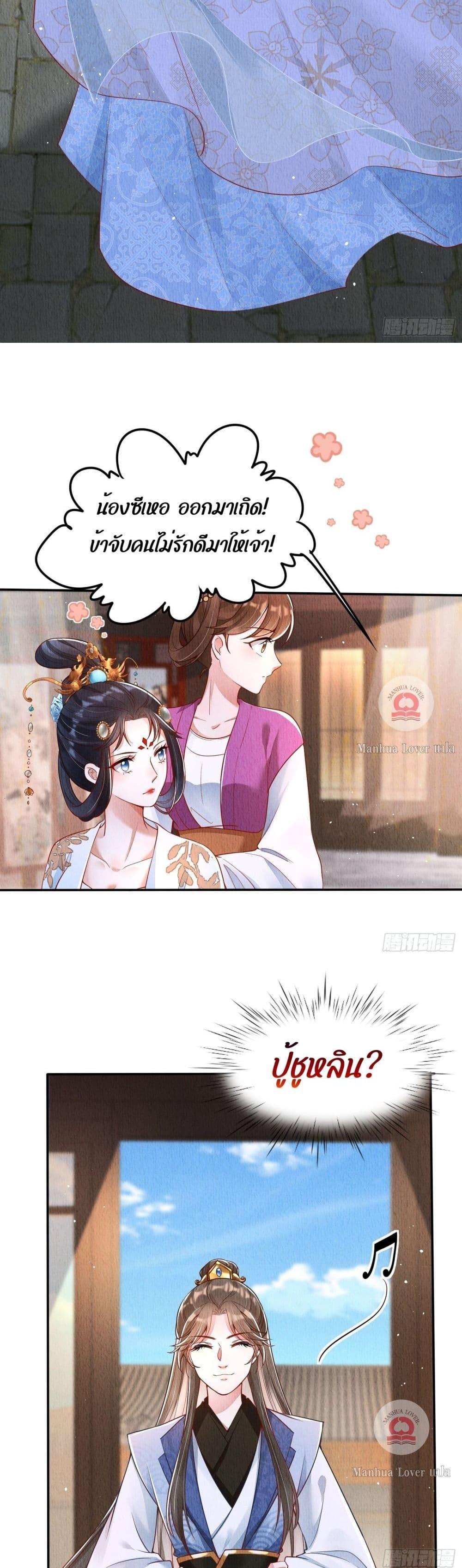 Manga-lc-com อ่านมังงะ อ่านการ์ตูน ออนไลน์ ฟรี After I Bloom, a Hundred Flowers Will ill – ดอกไม้นับร้อยจะตาย หลังจากที่ข้าเบ่งบาน ตอนที่ 1 2 3 4 5 6 7 8 9 10 11 12 13 14 ฟรี ไม่มีโฆษณา Manga-lc - อ่าน มังงะ อ่าน การ์ตูน ออนไลน์ อ่านมังงะ ฟรี