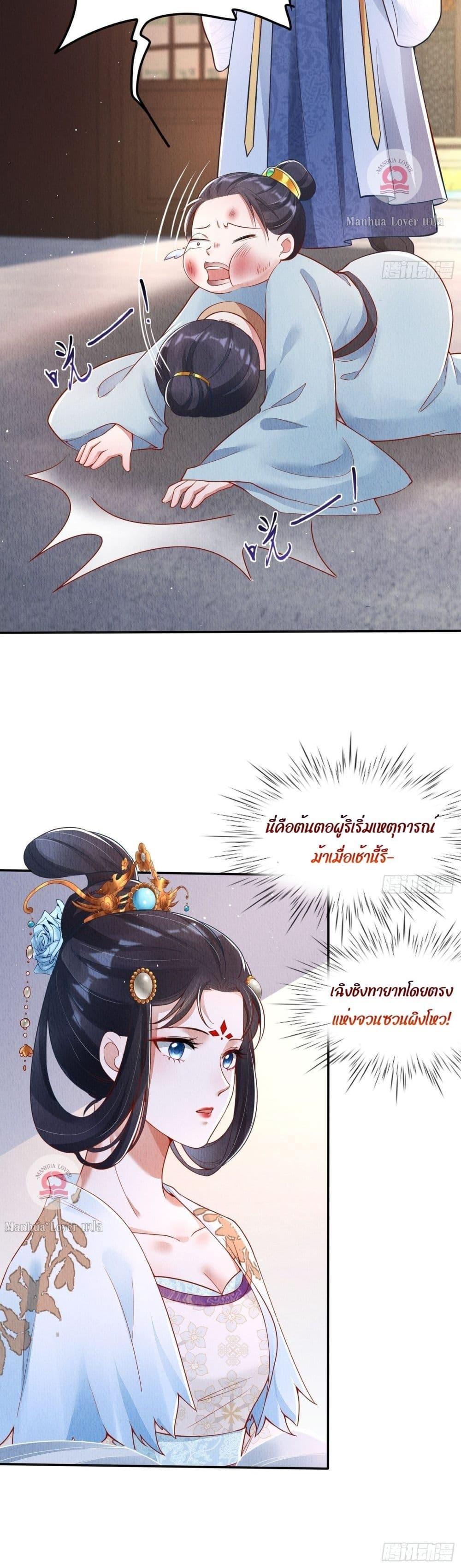 Manga-lc-com อ่านมังงะ อ่านการ์ตูน ออนไลน์ ฟรี After I Bloom, a Hundred Flowers Will ill – ดอกไม้นับร้อยจะตาย หลังจากที่ข้าเบ่งบาน ตอนที่ 1 2 3 4 5 6 7 8 9 10 11 12 13 14 ฟรี ไม่มีโฆษณา Manga-lc - อ่าน มังงะ อ่าน การ์ตูน ออนไลน์ อ่านมังงะ ฟรี
