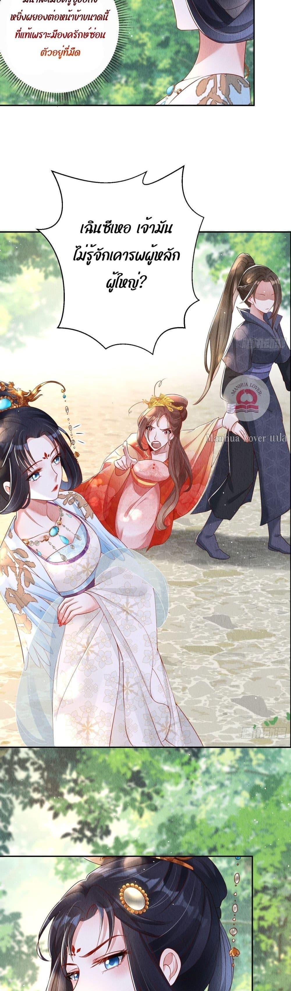 Manga-lc-com อ่านมังงะ อ่านการ์ตูน ออนไลน์ ฟรี After I Bloom, a Hundred Flowers Will ill – ดอกไม้นับร้อยจะตาย หลังจากที่ข้าเบ่งบาน ตอนที่ 1 2 3 4 5 6 7 8 9 10 11 12 13 14 ฟรี ไม่มีโฆษณา Manga-lc - อ่าน มังงะ อ่าน การ์ตูน ออนไลน์ อ่านมังงะ ฟรี
