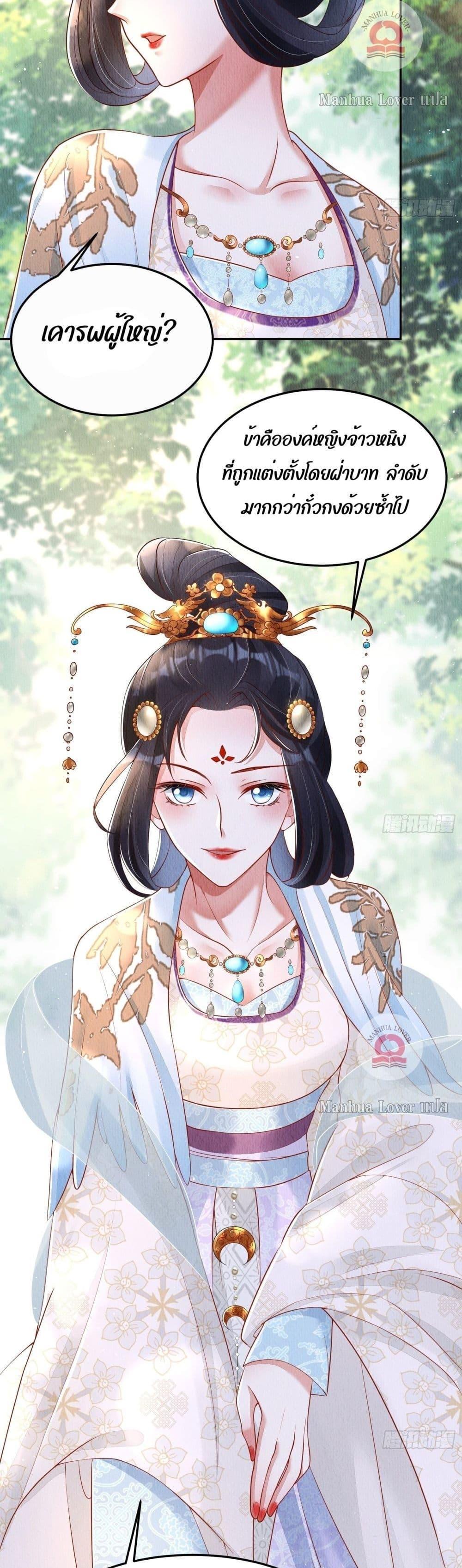 Manga-lc-com อ่านมังงะ อ่านการ์ตูน ออนไลน์ ฟรี After I Bloom, a Hundred Flowers Will ill – ดอกไม้นับร้อยจะตาย หลังจากที่ข้าเบ่งบาน ตอนที่ 1 2 3 4 5 6 7 8 9 10 11 12 13 14 ฟรี ไม่มีโฆษณา Manga-lc - อ่าน มังงะ อ่าน การ์ตูน ออนไลน์ อ่านมังงะ ฟรี