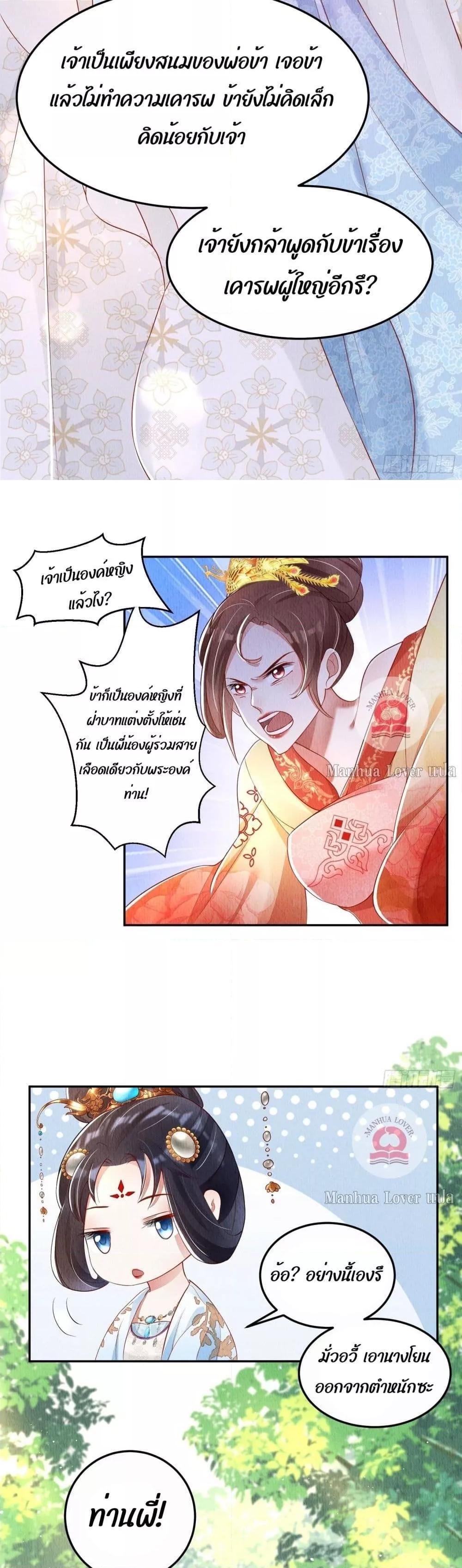 Manga-lc-com อ่านมังงะ อ่านการ์ตูน ออนไลน์ ฟรี After I Bloom, a Hundred Flowers Will ill – ดอกไม้นับร้อยจะตาย หลังจากที่ข้าเบ่งบาน ตอนที่ 1 2 3 4 5 6 7 8 9 10 11 12 13 14 ฟรี ไม่มีโฆษณา Manga-lc - อ่าน มังงะ อ่าน การ์ตูน ออนไลน์ อ่านมังงะ ฟรี