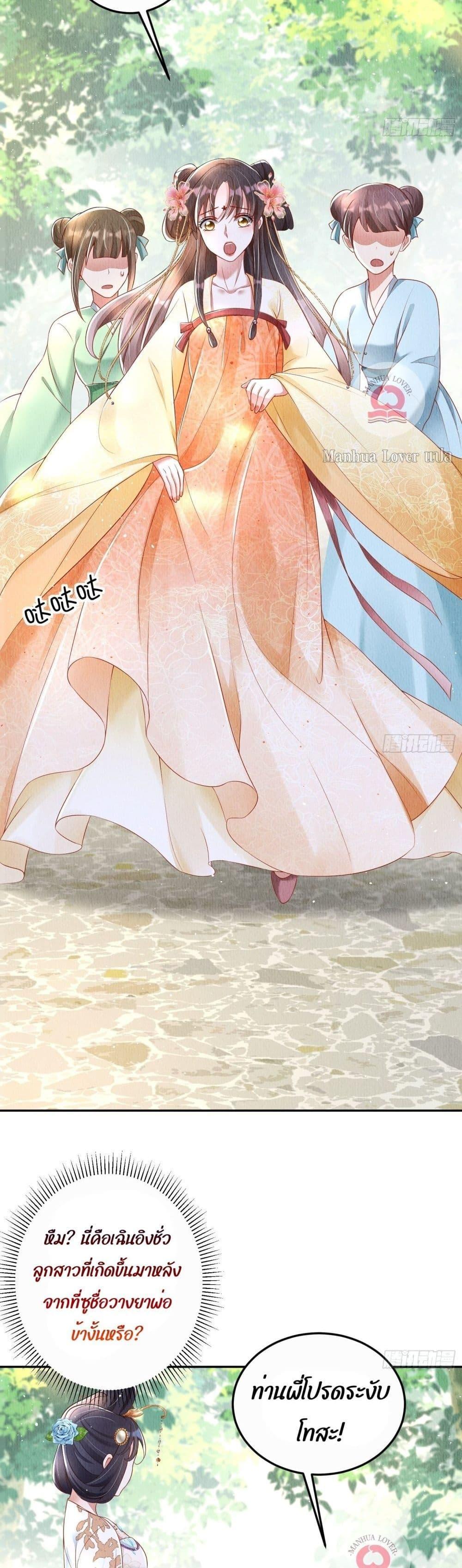 Manga-lc-com อ่านมังงะ อ่านการ์ตูน ออนไลน์ ฟรี After I Bloom, a Hundred Flowers Will ill – ดอกไม้นับร้อยจะตาย หลังจากที่ข้าเบ่งบาน ตอนที่ 1 2 3 4 5 6 7 8 9 10 11 12 13 14 ฟรี ไม่มีโฆษณา Manga-lc - อ่าน มังงะ อ่าน การ์ตูน ออนไลน์ อ่านมังงะ ฟรี