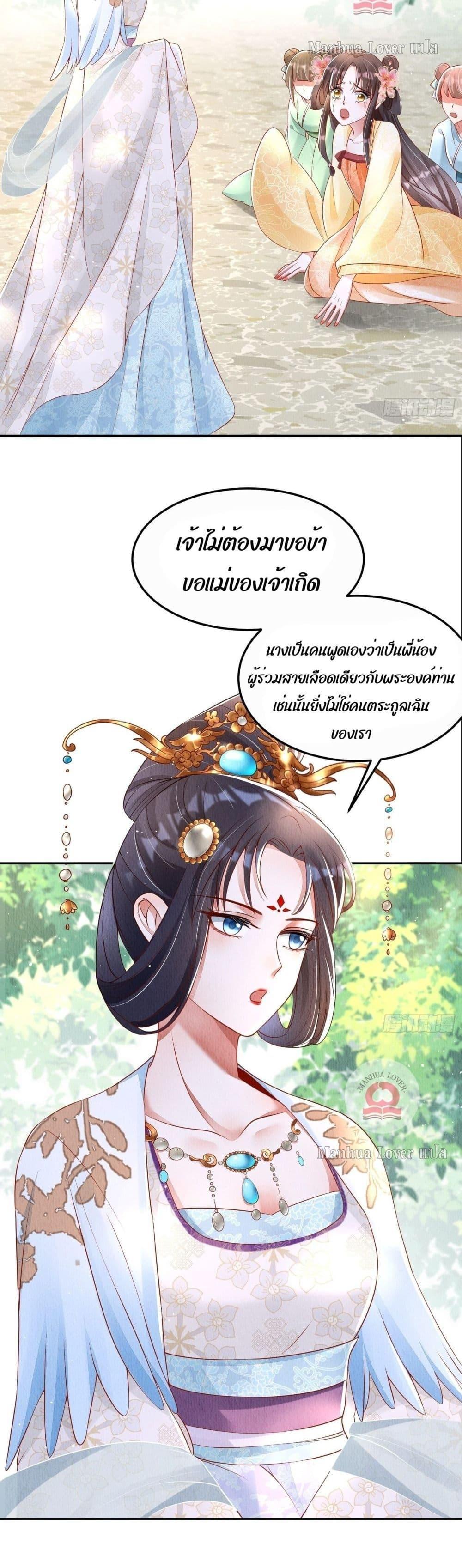 Manga-lc-com อ่านมังงะ อ่านการ์ตูน ออนไลน์ ฟรี After I Bloom, a Hundred Flowers Will ill – ดอกไม้นับร้อยจะตาย หลังจากที่ข้าเบ่งบาน ตอนที่ 1 2 3 4 5 6 7 8 9 10 11 12 13 14 ฟรี ไม่มีโฆษณา Manga-lc - อ่าน มังงะ อ่าน การ์ตูน ออนไลน์ อ่านมังงะ ฟรี