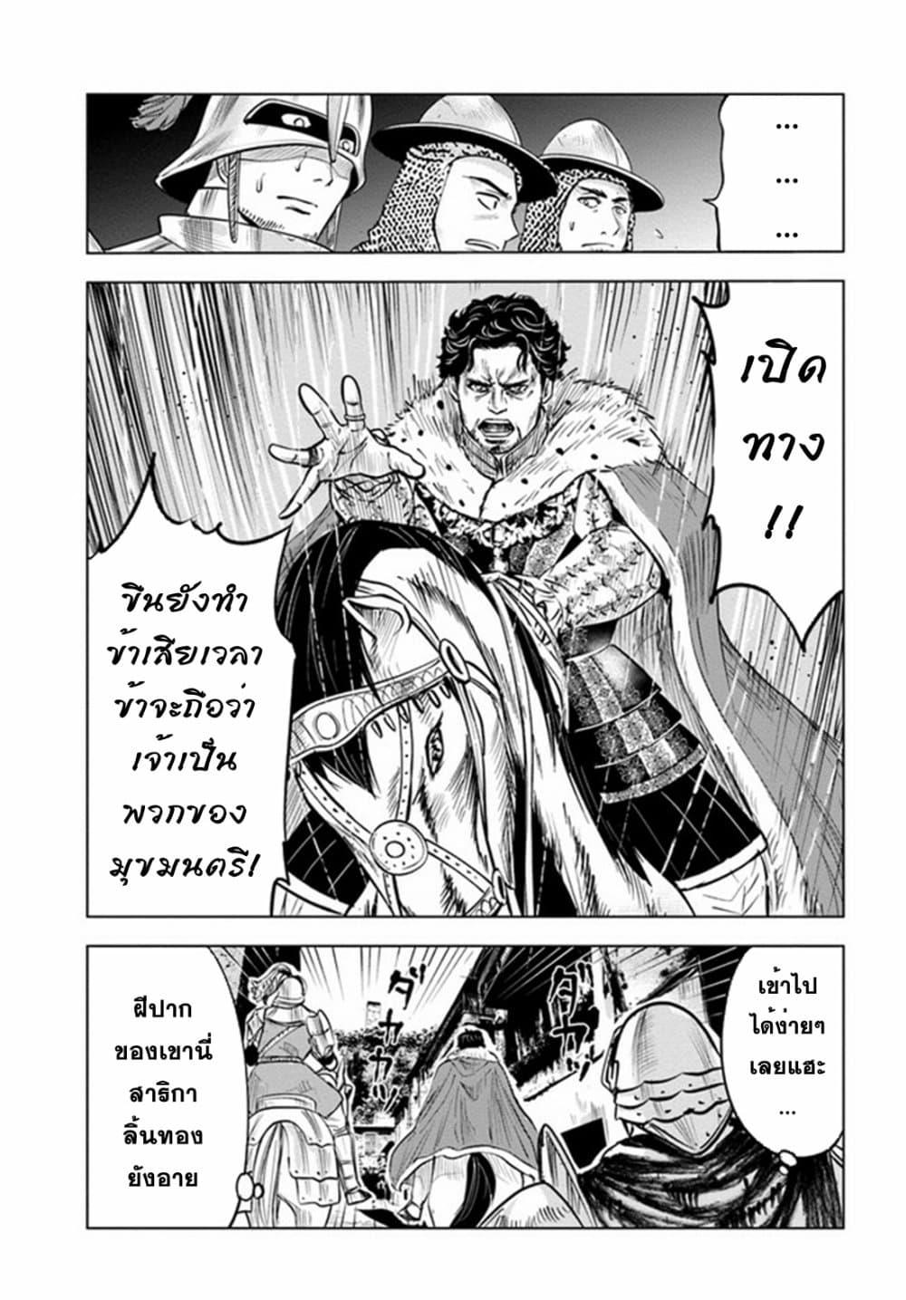 Manga-lc-com อ่านมังงะ อ่านการ์ตูน ออนไลน์ ฟรี Oukoku e Tsuzuku Michi – Dorei Kenshi no Nariagari Eiyuutan ตอนที่ 1 2 3 4 5 6 7 8 9 10 11 12 13 14 ฟรี ไม่มีโฆษณา Manga-lc - อ่าน มังงะ อ่าน การ์ตูน ออนไลน์ อ่านมังงะ ฟรี