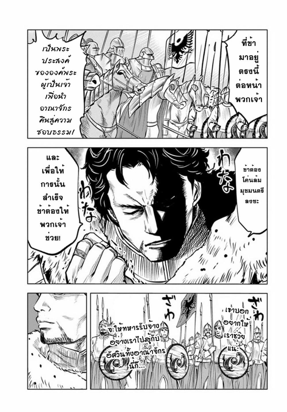 Manga-lc-com อ่านมังงะ อ่านการ์ตูน ออนไลน์ ฟรี Oukoku e Tsuzuku Michi – Dorei Kenshi no Nariagari Eiyuutan ตอนที่ 1 2 3 4 5 6 7 8 9 10 11 12 13 14 ฟรี ไม่มีโฆษณา Manga-lc - อ่าน มังงะ อ่าน การ์ตูน ออนไลน์ อ่านมังงะ ฟรี