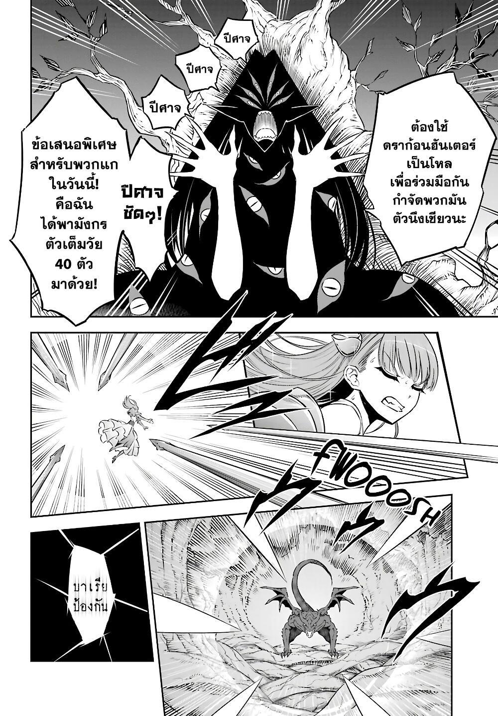Manga-lc-com อ่านมังงะ อ่านการ์ตูน ออนไลน์ ฟรี Ragna Crimson ตอนที่ 1 2 3 4 5 6 7 8 9 10 11 12 13 14 ฟรี ไม่มีโฆษณา Manga-lc - อ่าน มังงะ อ่าน การ์ตูน ออนไลน์ อ่านมังงะ ฟรี