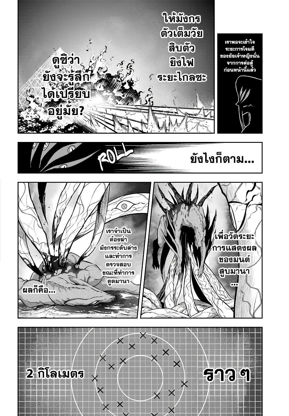 Manga-lc-com อ่านมังงะ อ่านการ์ตูน ออนไลน์ ฟรี Ragna Crimson ตอนที่ 1 2 3 4 5 6 7 8 9 10 11 12 13 14 ฟรี ไม่มีโฆษณา Manga-lc - อ่าน มังงะ อ่าน การ์ตูน ออนไลน์ อ่านมังงะ ฟรี