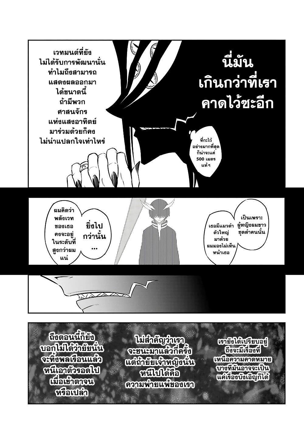 Manga-lc-com อ่านมังงะ อ่านการ์ตูน ออนไลน์ ฟรี Ragna Crimson ตอนที่ 1 2 3 4 5 6 7 8 9 10 11 12 13 14 ฟรี ไม่มีโฆษณา Manga-lc - อ่าน มังงะ อ่าน การ์ตูน ออนไลน์ อ่านมังงะ ฟรี