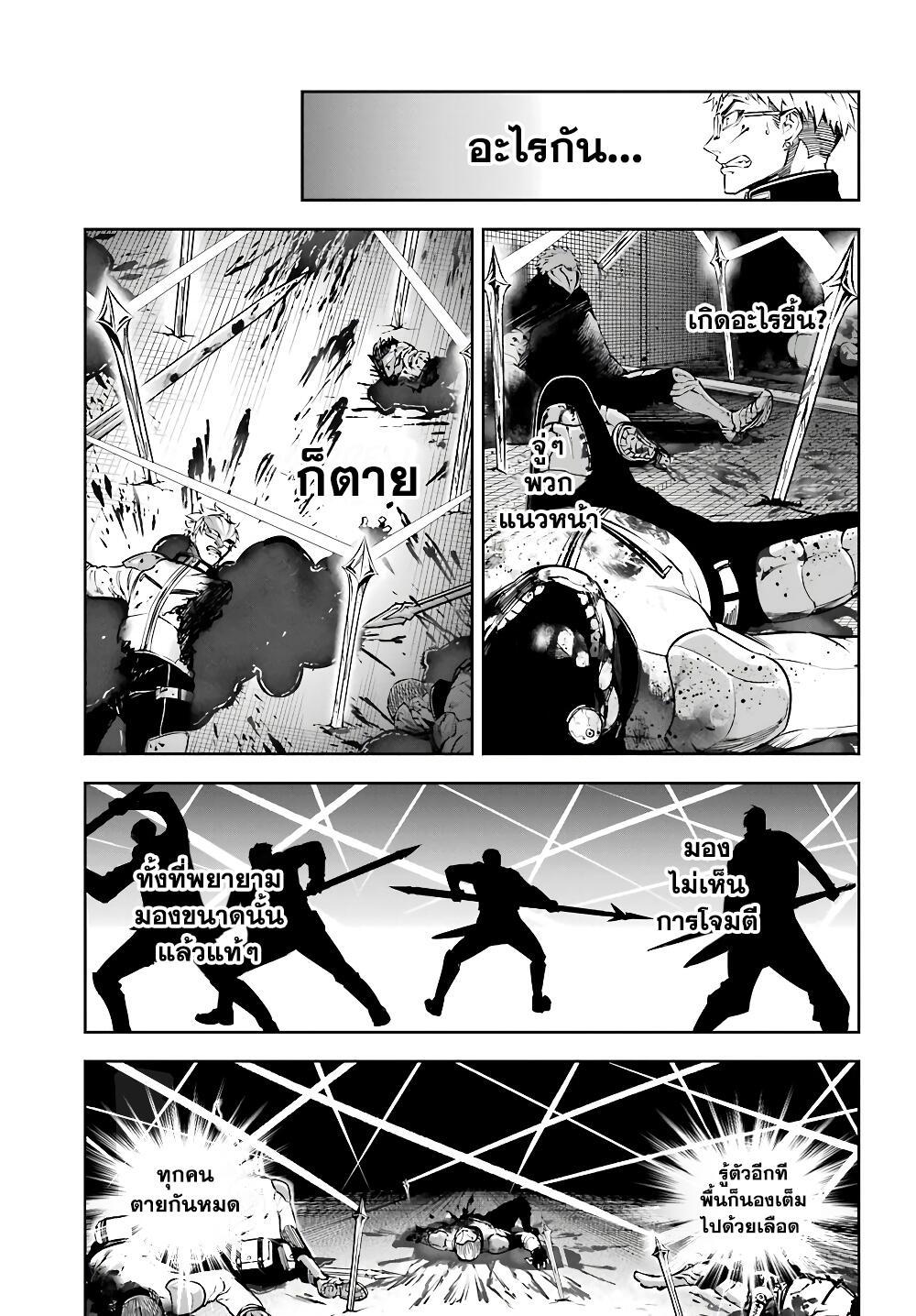 Manga-lc-com อ่านมังงะ อ่านการ์ตูน ออนไลน์ ฟรี Ragna Crimson ตอนที่ 1 2 3 4 5 6 7 8 9 10 11 12 13 14 ฟรี ไม่มีโฆษณา Manga-lc - อ่าน มังงะ อ่าน การ์ตูน ออนไลน์ อ่านมังงะ ฟรี