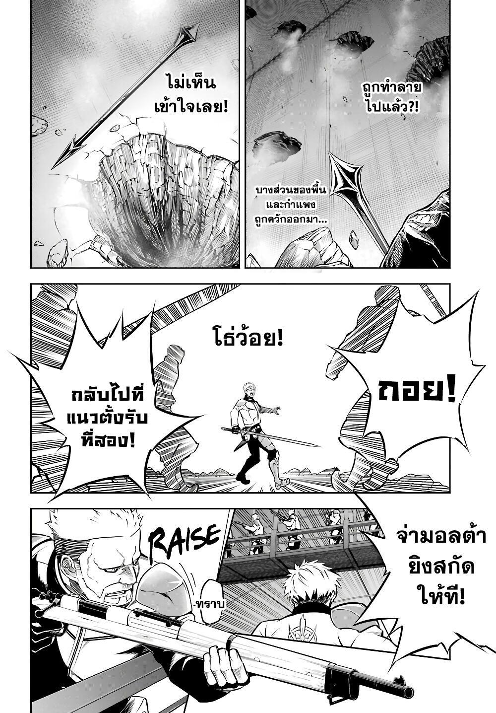 Manga-lc-com อ่านมังงะ อ่านการ์ตูน ออนไลน์ ฟรี Ragna Crimson ตอนที่ 1 2 3 4 5 6 7 8 9 10 11 12 13 14 ฟรี ไม่มีโฆษณา Manga-lc - อ่าน มังงะ อ่าน การ์ตูน ออนไลน์ อ่านมังงะ ฟรี