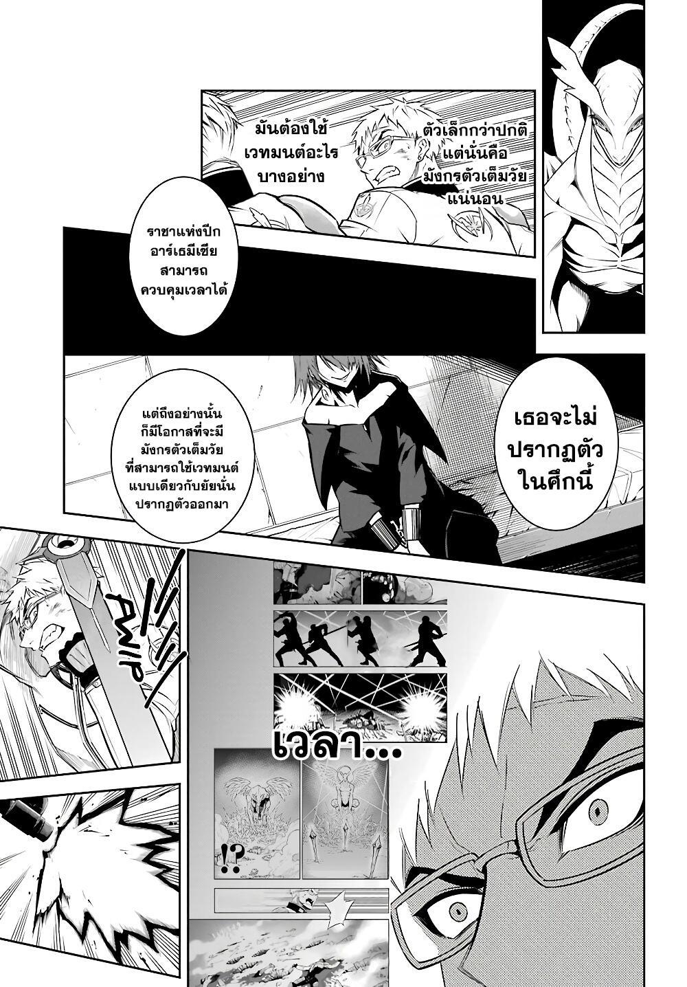Manga-lc-com อ่านมังงะ อ่านการ์ตูน ออนไลน์ ฟรี Ragna Crimson ตอนที่ 1 2 3 4 5 6 7 8 9 10 11 12 13 14 ฟรี ไม่มีโฆษณา Manga-lc - อ่าน มังงะ อ่าน การ์ตูน ออนไลน์ อ่านมังงะ ฟรี