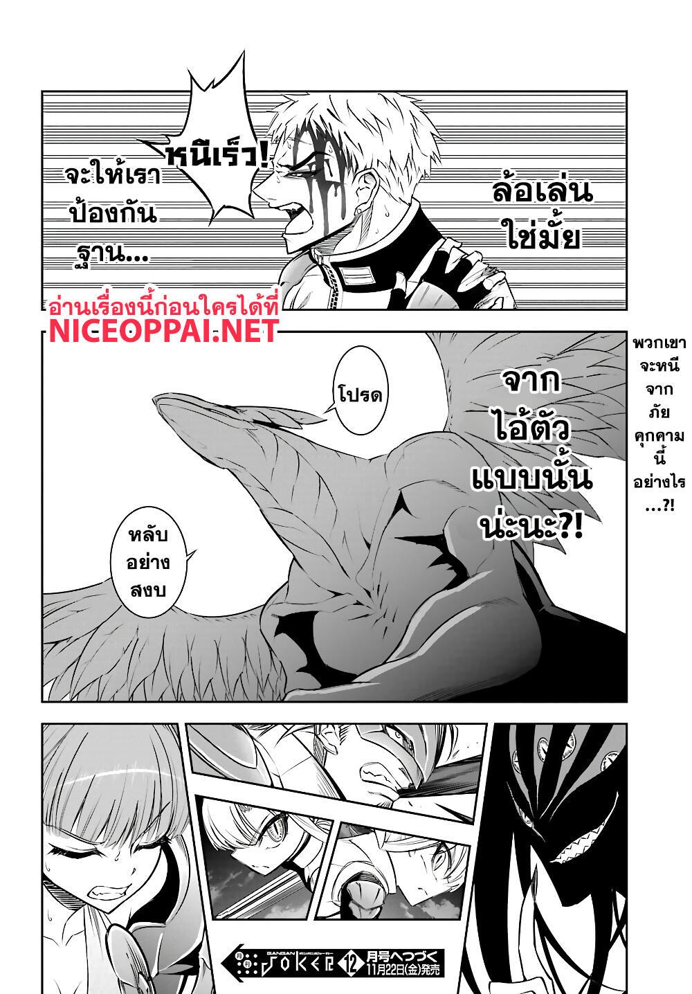 Manga-lc-com อ่านมังงะ อ่านการ์ตูน ออนไลน์ ฟรี Ragna Crimson ตอนที่ 1 2 3 4 5 6 7 8 9 10 11 12 13 14 ฟรี ไม่มีโฆษณา Manga-lc - อ่าน มังงะ อ่าน การ์ตูน ออนไลน์ อ่านมังงะ ฟรี