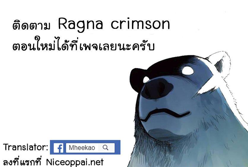 Manga-lc-com อ่านมังงะ อ่านการ์ตูน ออนไลน์ ฟรี Ragna Crimson ตอนที่ 1 2 3 4 5 6 7 8 9 10 11 12 13 14 ฟรี ไม่มีโฆษณา Manga-lc - อ่าน มังงะ อ่าน การ์ตูน ออนไลน์ อ่านมังงะ ฟรี