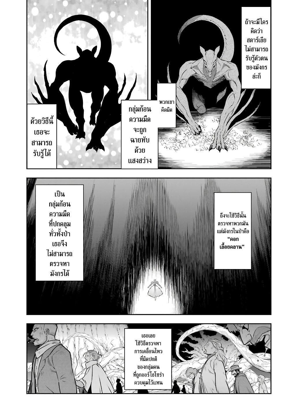 Manga-lc-com อ่านมังงะ อ่านการ์ตูน ออนไลน์ ฟรี Ragna Crimson ตอนที่ 1 2 3 4 5 6 7 8 9 10 11 12 13 14 ฟรี ไม่มีโฆษณา Manga-lc - อ่าน มังงะ อ่าน การ์ตูน ออนไลน์ อ่านมังงะ ฟรี