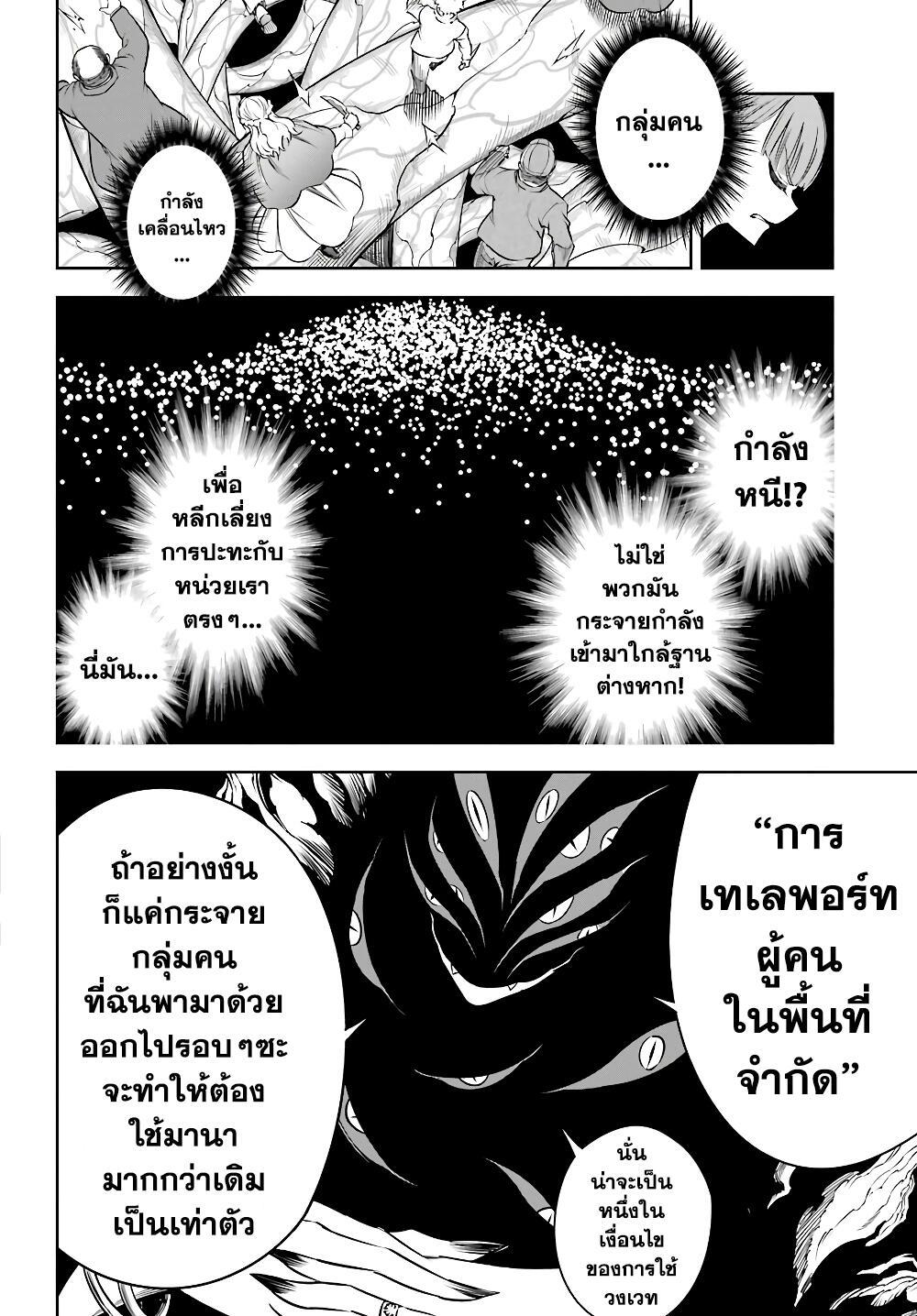 Manga-lc-com อ่านมังงะ อ่านการ์ตูน ออนไลน์ ฟรี Ragna Crimson ตอนที่ 1 2 3 4 5 6 7 8 9 10 11 12 13 14 ฟรี ไม่มีโฆษณา Manga-lc - อ่าน มังงะ อ่าน การ์ตูน ออนไลน์ อ่านมังงะ ฟรี