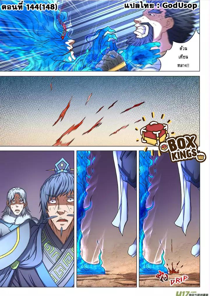 Manga-lc-com อ่านมังงะ อ่านการ์ตูน ออนไลน์ ฟรี God of Martial Arts ตอนที่ 1 2 3 4 5 6 7 8 9 10 11 12 13 14 ฟรี ไม่มีโฆษณา Manga-lc - อ่าน มังงะ อ่าน การ์ตูน ออนไลน์ อ่านมังงะ ฟรี