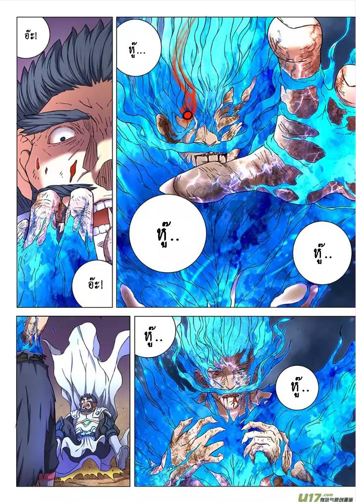 Manga-lc-com อ่านมังงะ อ่านการ์ตูน ออนไลน์ ฟรี God of Martial Arts ตอนที่ 1 2 3 4 5 6 7 8 9 10 11 12 13 14 ฟรี ไม่มีโฆษณา Manga-lc - อ่าน มังงะ อ่าน การ์ตูน ออนไลน์ อ่านมังงะ ฟรี