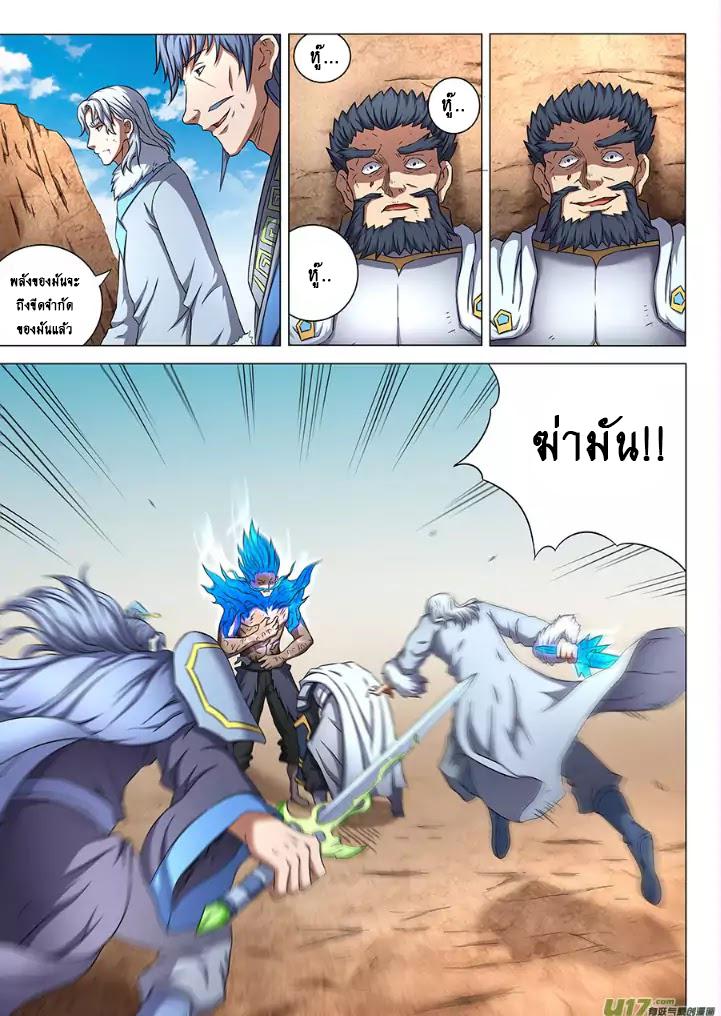 Manga-lc-com อ่านมังงะ อ่านการ์ตูน ออนไลน์ ฟรี God of Martial Arts ตอนที่ 1 2 3 4 5 6 7 8 9 10 11 12 13 14 ฟรี ไม่มีโฆษณา Manga-lc - อ่าน มังงะ อ่าน การ์ตูน ออนไลน์ อ่านมังงะ ฟรี