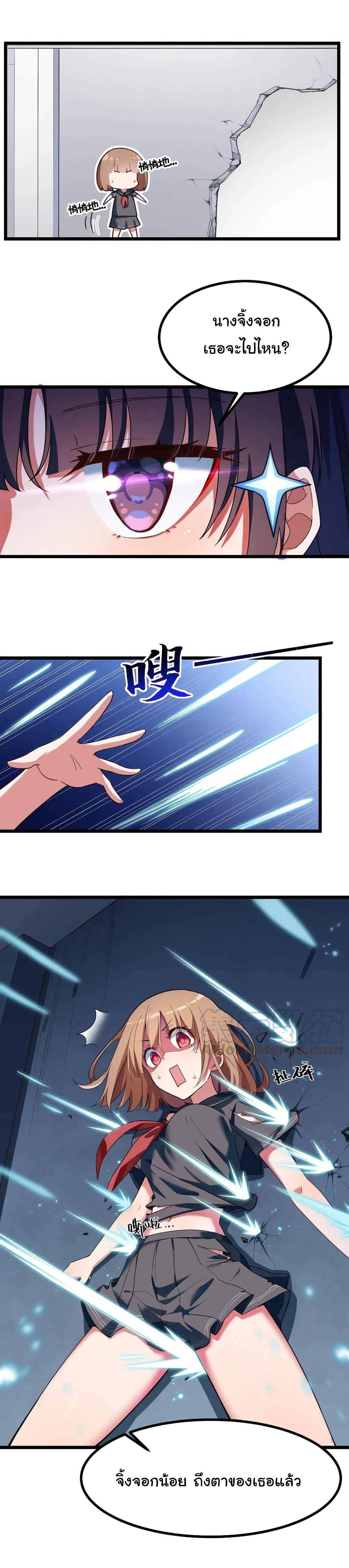 Manga-lc-com อ่านมังงะ อ่านการ์ตูน ออนไลน์ ฟรี Alongside Demons And Deities ตอนที่ 1 2 3 4 5 6 7 8 9 10 11 12 13 14 ฟรี ไม่มีโฆษณา Manga-lc - อ่าน มังงะ อ่าน การ์ตูน ออนไลน์ อ่านมังงะ ฟรี