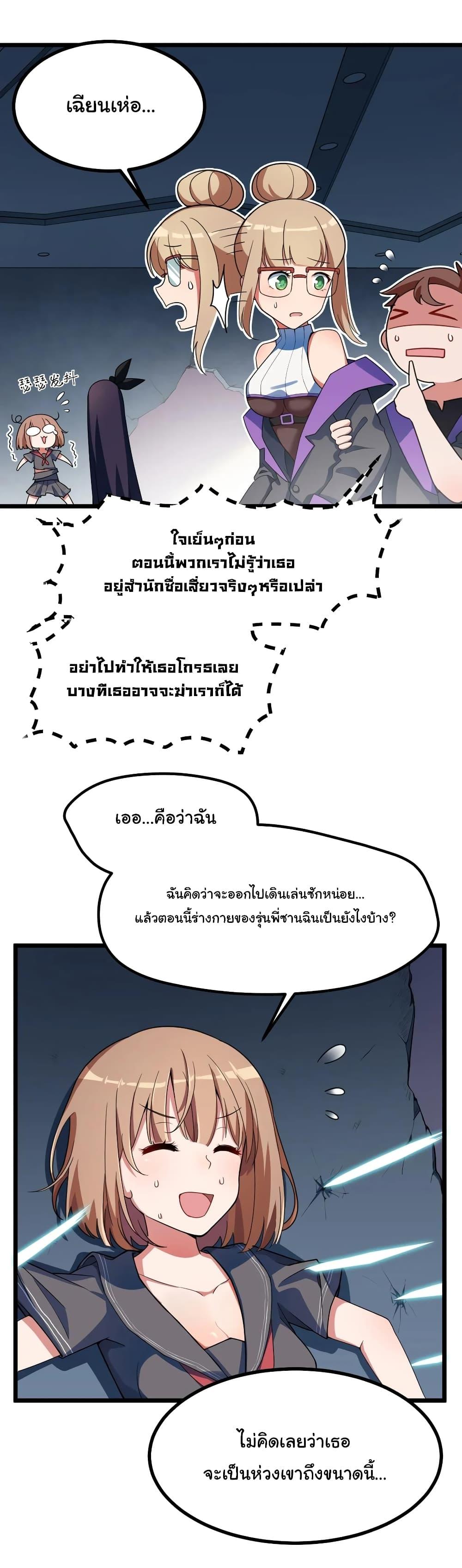 Manga-lc-com อ่านมังงะ อ่านการ์ตูน ออนไลน์ ฟรี Alongside Demons And Deities ตอนที่ 1 2 3 4 5 6 7 8 9 10 11 12 13 14 ฟรี ไม่มีโฆษณา Manga-lc - อ่าน มังงะ อ่าน การ์ตูน ออนไลน์ อ่านมังงะ ฟรี