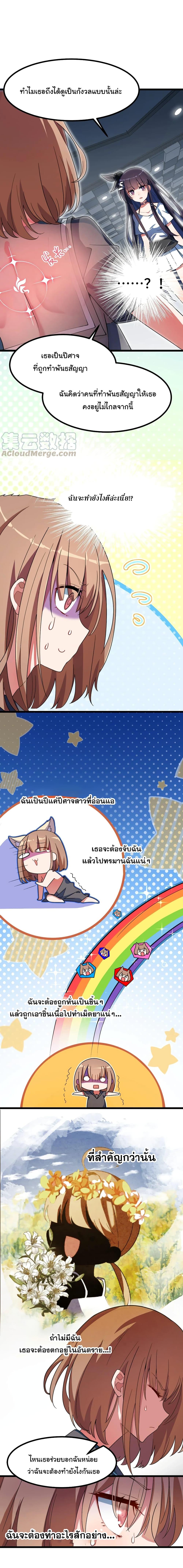 Manga-lc-com อ่านมังงะ อ่านการ์ตูน ออนไลน์ ฟรี Alongside Demons And Deities ตอนที่ 1 2 3 4 5 6 7 8 9 10 11 12 13 14 ฟรี ไม่มีโฆษณา Manga-lc - อ่าน มังงะ อ่าน การ์ตูน ออนไลน์ อ่านมังงะ ฟรี