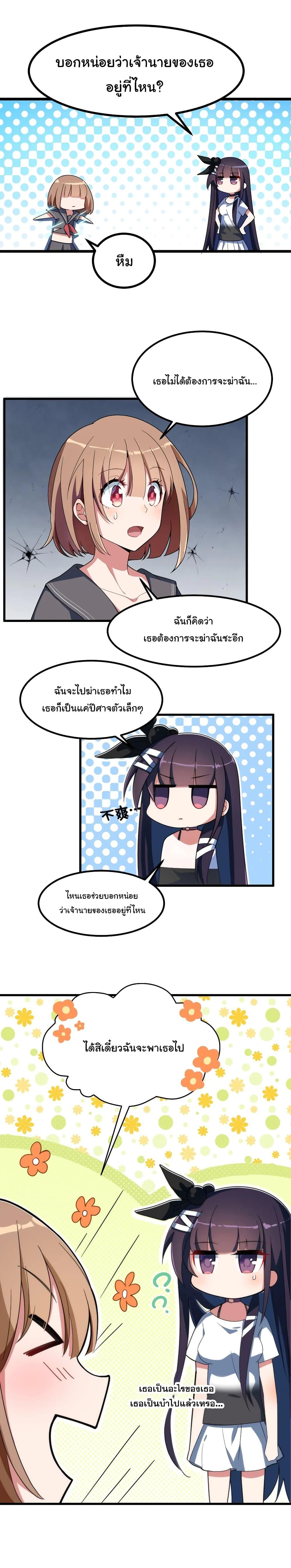 Manga-lc-com อ่านมังงะ อ่านการ์ตูน ออนไลน์ ฟรี Alongside Demons And Deities ตอนที่ 1 2 3 4 5 6 7 8 9 10 11 12 13 14 ฟรี ไม่มีโฆษณา Manga-lc - อ่าน มังงะ อ่าน การ์ตูน ออนไลน์ อ่านมังงะ ฟรี