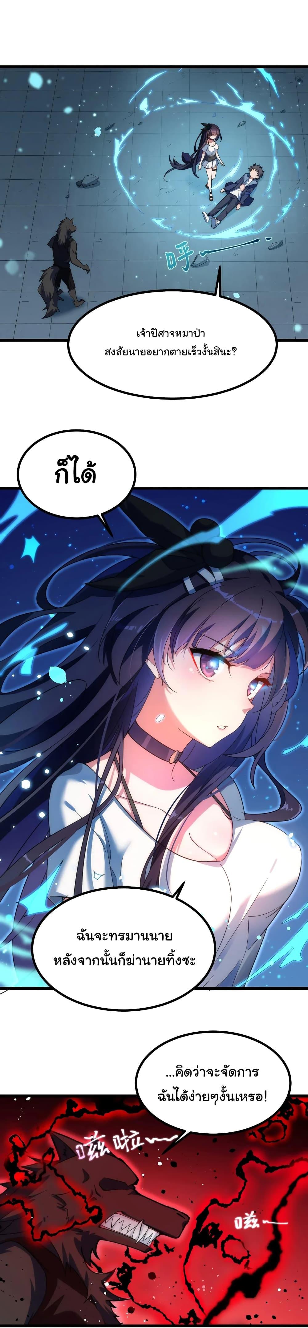 Manga-lc-com อ่านมังงะ อ่านการ์ตูน ออนไลน์ ฟรี Alongside Demons And Deities ตอนที่ 1 2 3 4 5 6 7 8 9 10 11 12 13 14 ฟรี ไม่มีโฆษณา Manga-lc - อ่าน มังงะ อ่าน การ์ตูน ออนไลน์ อ่านมังงะ ฟรี