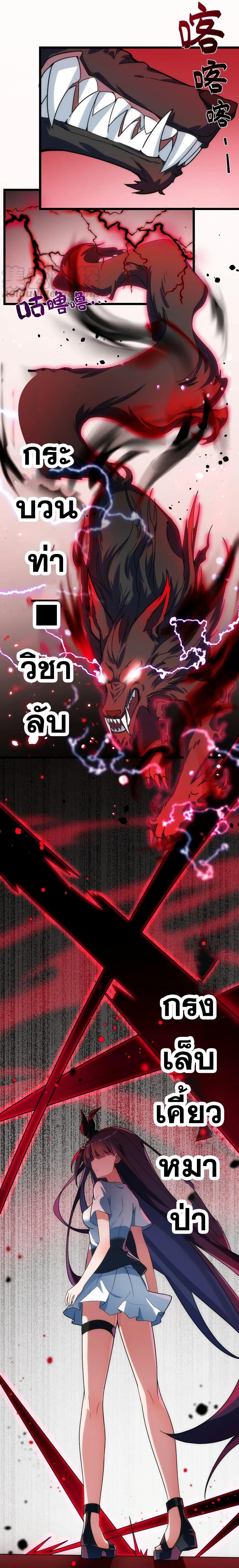 Manga-lc-com อ่านมังงะ อ่านการ์ตูน ออนไลน์ ฟรี Alongside Demons And Deities ตอนที่ 1 2 3 4 5 6 7 8 9 10 11 12 13 14 ฟรี ไม่มีโฆษณา Manga-lc - อ่าน มังงะ อ่าน การ์ตูน ออนไลน์ อ่านมังงะ ฟรี