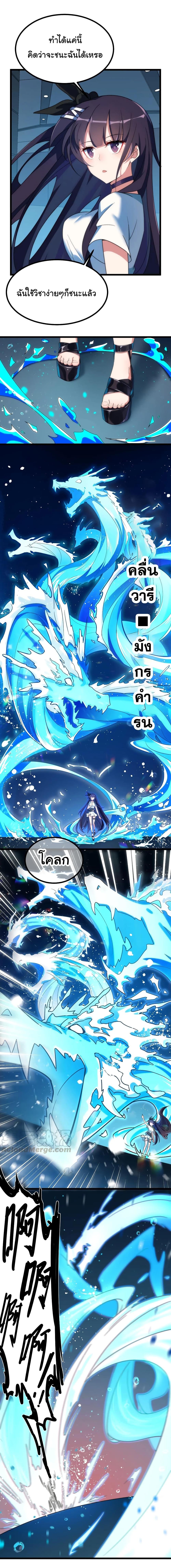 Manga-lc-com อ่านมังงะ อ่านการ์ตูน ออนไลน์ ฟรี Alongside Demons And Deities ตอนที่ 1 2 3 4 5 6 7 8 9 10 11 12 13 14 ฟรี ไม่มีโฆษณา Manga-lc - อ่าน มังงะ อ่าน การ์ตูน ออนไลน์ อ่านมังงะ ฟรี