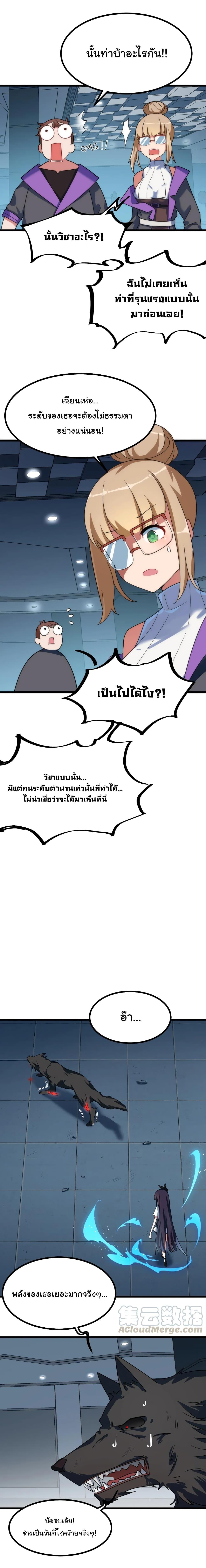 Manga-lc-com อ่านมังงะ อ่านการ์ตูน ออนไลน์ ฟรี Alongside Demons And Deities ตอนที่ 1 2 3 4 5 6 7 8 9 10 11 12 13 14 ฟรี ไม่มีโฆษณา Manga-lc - อ่าน มังงะ อ่าน การ์ตูน ออนไลน์ อ่านมังงะ ฟรี