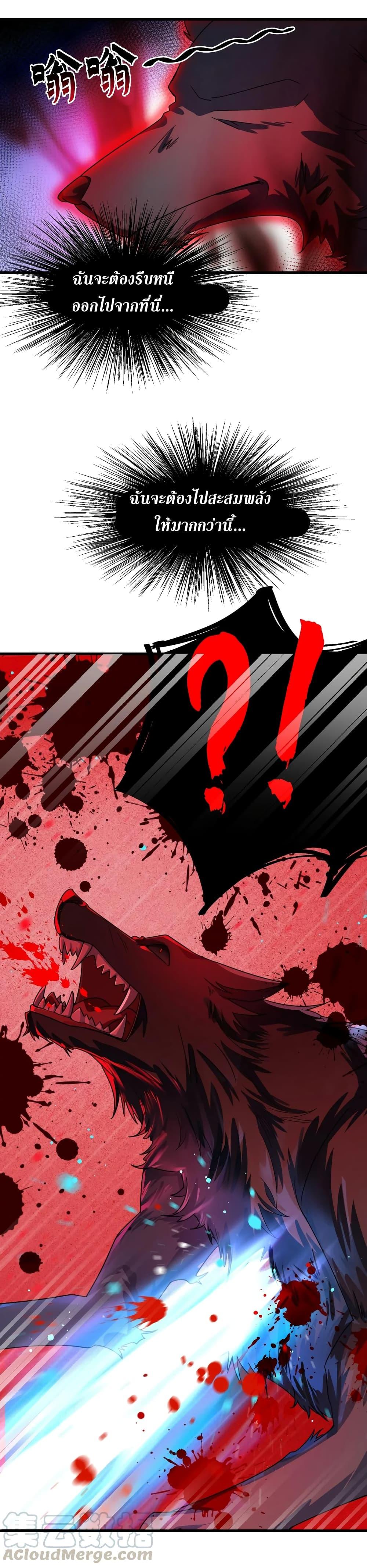 Manga-lc-com อ่านมังงะ อ่านการ์ตูน ออนไลน์ ฟรี Alongside Demons And Deities ตอนที่ 1 2 3 4 5 6 7 8 9 10 11 12 13 14 ฟรี ไม่มีโฆษณา Manga-lc - อ่าน มังงะ อ่าน การ์ตูน ออนไลน์ อ่านมังงะ ฟรี