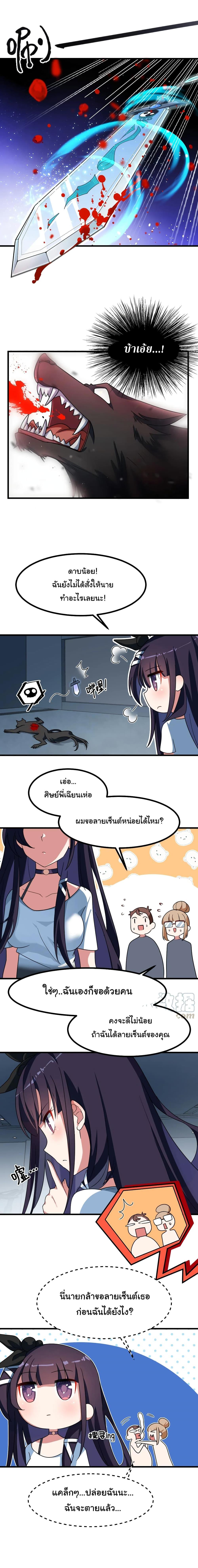 Manga-lc-com อ่านมังงะ อ่านการ์ตูน ออนไลน์ ฟรี Alongside Demons And Deities ตอนที่ 1 2 3 4 5 6 7 8 9 10 11 12 13 14 ฟรี ไม่มีโฆษณา Manga-lc - อ่าน มังงะ อ่าน การ์ตูน ออนไลน์ อ่านมังงะ ฟรี